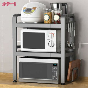 777円OFFクーポン 伸縮可能 キッチン収納 電子レンジ棚 オーブンラック 収納棚 家庭用 卓上 レンジラック 炊飯器収納 レンジ台 レンジボード おしゃれ 安定感 省スペース 調味料ラック holosbird