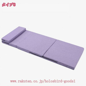 TVまくら テレビ枕 TV枕 座布団付き クッション付き クッション テレビまくら まくら 枕 リラックス ごろ寝枕 ごろ寝クッション ごろ寝 座椅子 お昼寝 サンゴマイヤー リビング 折りたたみ