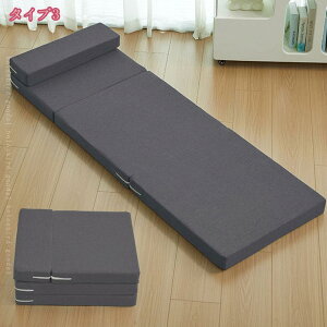 テレビ枕 TVまくら カバーリング ごろ寝 ゴロ寝 座椅子 コンパクト クッション 背もたれ 折りたたみ 折り畳み ローチェア フロアマット 座いす 座イス 一人掛けソファ まくら マクラ リラッ