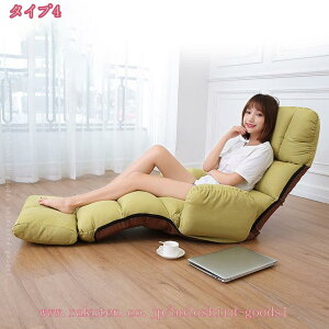 座椅子 おしゃれ ハイバック リクライニング 肘掛け 折りたたみ クッション 肘付き 大きい ロング フルフラット ふわふわ フロアチェア ゲーム 低反発 一人掛け ソファ 一人暮らし ポケット
