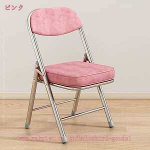 折りたたみ パイプ椅子 キッチンチェア 背付き 折りたたみチェアー オフィス 持ち運び便利 シンプル 折り畳み式 フォールディングチェア ダイニング椅子 モダン おしゃれ カジュアル 省ス