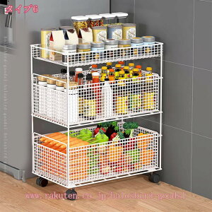 キッチンワゴン 3段 スライド式 隙間収納 20cm 収納カート スリム キャスター付き 隙間収納ワゴン 収納ラック 調味料ラック 組立簡単 引き出し式 収納ワゴン スリム 調味料ラック 組立簡単 hol