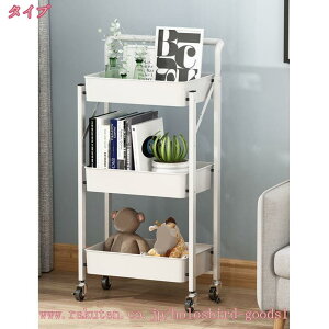 キッチンワゴン キャスター付き 3段 折りたたみ 取っ手付 北欧 キッチンラック バスケットワゴン 野菜ストッカー スチールラック 収納 棚 ベビー ランドセル炭素鋼 三段ワゴン スリムラック