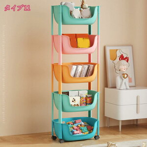 1000�~OFF�N�[�|�� ���[���S�� �L���X�^�[�t���o�X�P�b�g 2�i3�i4�i ��e�� �X�g�b�p�[�t�� �q���p �G�����[ ���킢�� �L�b�Y ������� ���� ���[ �J�[�g ���[���S�� �L�b�`�����S�� �G�����[ 