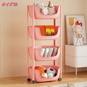 収納ワゴン キャスター付きバスケット 2段3段4段 大容量 ストッパー付き 子供用 雑誌収納 かわいい キッズ おしゃれ 小物 収納 カート 収納ワゴン キッチンワゴン 雑誌収納 かわいいキッズ ho