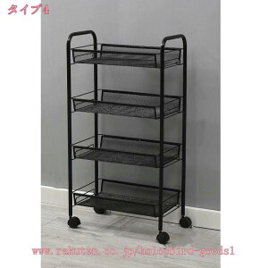 キッチンワゴン キャスター付き スリム 収納カート メッシュカートきんぞくシェルフ スチールシェルフ ワイヤーラック 隙間収納 ラック 収納 キッチンラック キッチン収納 キャスター付き