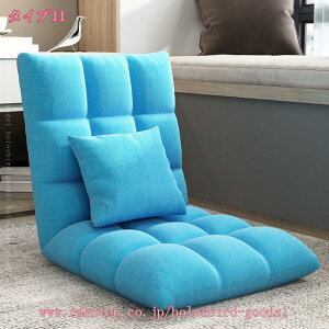 ���֎q �R���p�N�g �܂肽���� ���N���C�j���O 14�i�M�A ������� �������� ����13cm/14cm ������ ���N���C�j���O�`�F�A ��l�p �֎q �C�X �t���A�\�t�@ �`�F�A �t���A�`�F�A ���r���O�`�F�A ��