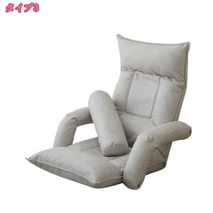 座椅子 ひじ掛け付き ハイバック 低反発 背もたれ 42段階調整 肘掛けリクライニングに連動 1人掛け フロアチェア 座椅子 椅子 おしゃれ フロアチェア 座いす 座イス 椅子 チェアーこたつ用 ho