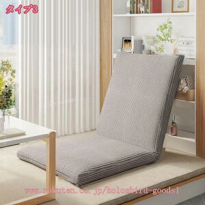 一人用 座椅子 椅子 低い椅子 コンパクト 1人用ソファ 折りたたみ コンパクト座椅子 持ち運び パーソナルチェア 小さい ミニ座椅子 薄型 フロアチェア 一人掛け 省スペース 軽量 軽い holosbird