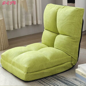 1000円OFFクーポン 座椅子ソファ 座椅子 ハイバック フロアチェア 座椅子 リクライニング コンパクト 折りたたみ 軽量 ふあふあ 低反発ウレタン 5段階 一人用 幅55 フロアチェア 対策 リクライ