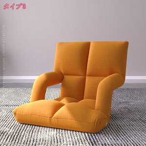 座椅子 リクライニング 一人用 肘掛け リクライニングチェア 1人用ソファ ハイバック リクライニング座椅子 リラックスチェア 高齢者 肘掛け ロング 6段階 フリーロックギア 一人暮らし 1人