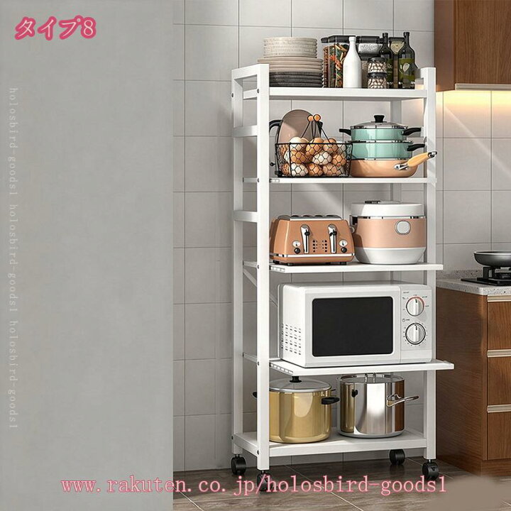 楽天市場】1000円OFFクーポン レンジ台 レンジラック レンジボード 