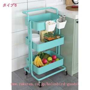 キッチンワゴン キャスター付き バスケット マルチワゴン キッチンラック インテリア 収納家具 キッチン収納 ツールワゴン ハンドル付き 4段 3段2段 キッチンカウンター インテリア収納 holos