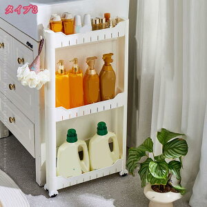隙間収納 キッチン 7cm 8cm 9cm 幅 キャスター付き キッチンワゴン スリム 収納 洗面所 すき間収納 ランドリー ラック 薄型 すき間 キッチン収納 ワゴン 冷蔵庫横 ストック収納隙間収納 スリム