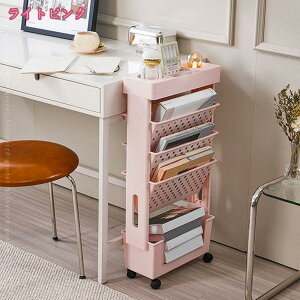 777円OFFクーポン 収納ワゴン 本棚 大容量 スリム 幅15cm キャスター 3段 押入れ収納 書棚 収納ラック 隙間収納 ラック ブックシェルフ サイドワゴン キッチワゴン ワゴン 調味料ラック バスケ