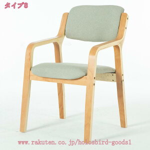 ダイニングチェア 肘付き 介護 肘掛 椅子 スタッキングチェアイス いす リビングチェア おしゃれ 肘付き椅子 肘掛け椅子 肘掛椅子 介護椅子 介護施設 チェア介護施設 チェア ダイニング