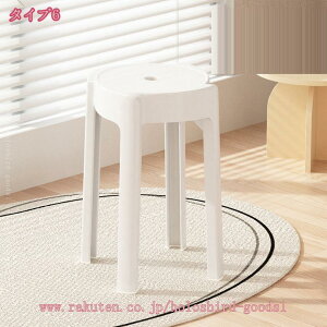 スタッキングチェア スタッキングスツール プラスチック スツール ラウンドベンチ シンプル おしゃれ 椅子 積み重ね収納 軽量 耐荷重150kg 室内 屋外 椅子 リビングルーム レストラン お店 丸