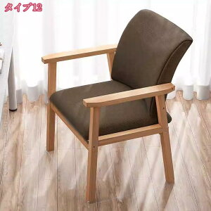 ダイニングチェア 木製 肘付き 介護 椅子 肘掛 スタッキングチェア おしゃれ ダイニングチェア 介護椅子 病院 待合室 いす イス おしゃれ シエル オフィス家具 インテリアスタッキングチェ