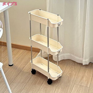 500円OFFクーポン キッチンワゴン キャスター付き キッチン 収納 洗濯機 ラック スリム 洗面所 ラック 収納ラック 隙間収納 ホワイト 2段3段4段5段収納ラック キャスター付き すき間収納 テー