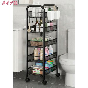 キッチンワゴン 3段4段5段 収納ラック キャスター付き ワゴン スリム メッシュ バスケット キッチンラック 収納用品 隙間ワゴン マルチワゴン シンプル カート テーブルワゴン ラック holosbird