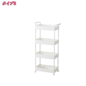 隙間収納 収納 シンプル おしゃれ 北欧 すき間収納 すきま収納 スキマ収納 キャスター付き 洗面所隙間収納 スリムラック スリム ワゴン 隙間 洗濯機横 洗濯機 ラック 洗面所 すき間 キッチン