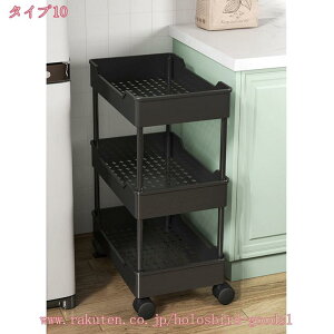 キッチンワゴン キャスター付き キッチン 収納 洗濯機 ラック スリム 洗面所 ラック 収納ラック 隙間収納 ホワイト 2段3段4段5段収納ラック キャスター付き すき間収納 テーブルワゴン 超ス