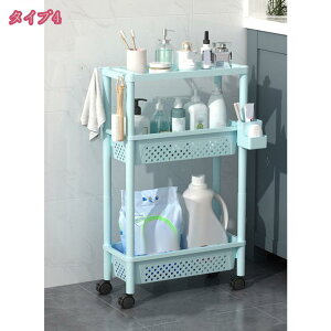 隙間収納 収納 シンプル おしゃれ 北欧 すき間収納 すきま収納 スキマ収納 キャスター付き 洗面所隙間収納 スリムラック スリム ワゴン 隙間 洗濯機横 洗濯機 ラック 洗面所 すき間 キッチン