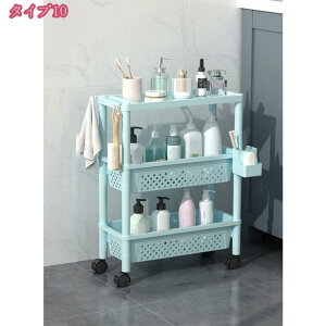 隙間収納 収納 シンプル おしゃれ 北欧 すき間収納 すきま収納 スキマ収納 キャスター付き 洗面所隙間収納 スリムラック スリム ワゴン 隙間 洗濯機横 洗濯機 ラック 洗面所 すき間 キッチン