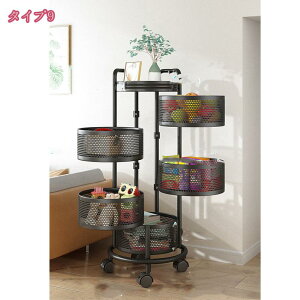 キッチンワゴン 調味料 収納 カート キャスター付き 3段 4段 5段 収納ワゴン 天板付き 回転式 収納ラック ベビーワゴン バスケット 小物 収納棚 カゴ取り外しでき 組立簡単 多肉 観葉植物 野