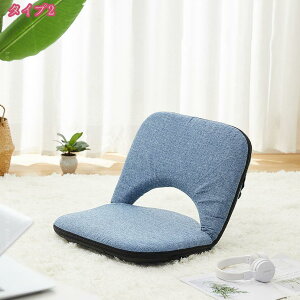 777円OFFクーポン 座椅子 コンパクト 折りたたみ 座椅子スリム 軽い リクライニング おしゃれ かわいい こたつ コタツ 薄型 1人掛け 座イス クッション グレー 姿勢 くすみカラー お年寄り 座