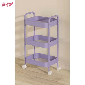 キッチンワゴン キャスター付き おしゃれ 北欧 炊飯器 きんぞく バスケット ワゴン 3段 収納 キッチン ラック スチールラック ベビーワゴン バスケットワゴン 洗面所 リビング 新生活 小物