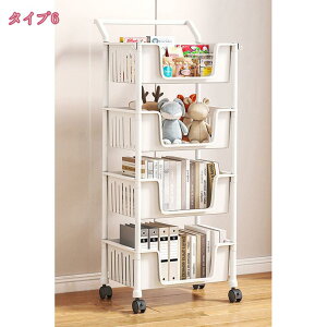 本棚 キッチントロリー 収納ワゴンキャスター付き 本棚 キャスター付き 教科書 収納 360°回転 大容量 キッチン 隙間収納 省スペース 組立簡単 雑誌収納 本収納 小物 洗面所 冷蔵庫横 分類収