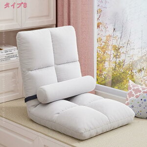 低反発 リクライニング チェア 椅子 ハイバック 1人掛け 一人 ソファ ローソファ クッション コンパクト 軽量 一人暮らし かわいい おしゃれ こたつ テレワーク プレゼント ギフト座椅子 holos