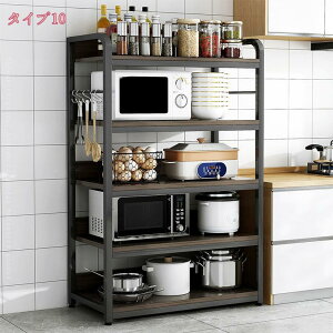 キッチンワゴン レンジ台 キャスター付き 3段4段5段電子レンジ棚 レンジワゴン レンジラック レンジボード キッチン収納ラック 食器棚 キッチン棚 レンジ棚 省スペース スリム 家電や器具収