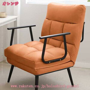 リクライニングチェア オフィスチェアー デスクチェア ハイバック 肘付き ワークチェア 折りたたみ椅子 チェア 在宅 テレワーク おしゃれ 通気性 アームレスト 折りたたみ式 軽量 くつろぎ