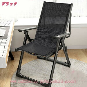 リクライニングチェア オフィスチェアー デスクチェア ハイバック 肘付き ワークチェア 椅子 チェア 無重力チェア 在宅 テレワーク おしゃれ 通気性 アームレスト 折りたたみ式 軽量 くつろ