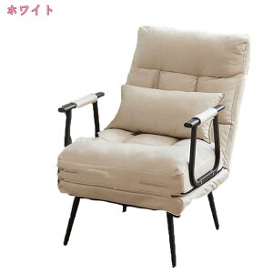 ワークチェア リクライニングチェア オフィスチェアー デスクチェア 事務室 ハイバック 肘付き ワークチェア 椅子 チェア 無重力チェア 在宅 テレワーク おしゃれ アームレスト 軽量 くつろ