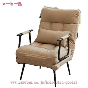 リクライニングチェア オフィスチェアー デスクチェア ハイバック 肘付き ワークチェア 折りたたみ式 軽量 チェア 5段階調節 在宅 テレワーク 人間工学 椅子 おしゃれ 通気性 アームレスト