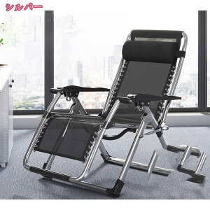 2000~OFFN[| ܂肽݃`FA NCjO`FA ܂肽 A[Xg ȈՃxbh ʋC bLO NCjO A[`FA }Nt i px ω׏d150KG 