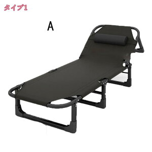 リラックスチェア 折りたたみベッド コンパクト リクライニング 4段階調節 ベッド 折り畳みベッド ポータブル 枕付き シングル 簡易ベッド 耐荷重170KG 折りたたみ可 シングルベッド リクラ