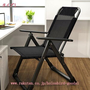 ワークチェア リクライニングチェア オフィスチェアー デスクチェア 事務室 ハイバック 肘付き ワークチェア 椅子 チェア 無重力チェア 在宅 テレワーク おしゃれ アームレスト 軽量 くつろ