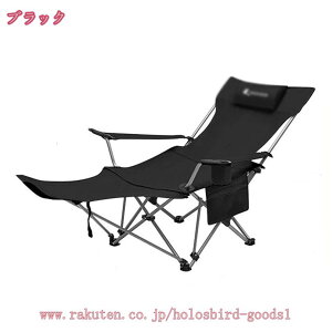 リクライニングチェア アウトドア 折りたたみ椅子 ピクニック キャンプ くつろぎ 昼休み ポータブル 枕付き ビーチチェア 軽量 ひじ掛け付きき 折りたたみ式 耐荷重150KG リラックスチェア