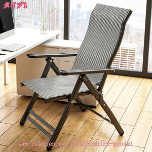 1000~OFFN[| ܂肽݃`FA ItBX`FA e[N p\R`FA[ ݑΖ Ȃ ɂȂȂ `FA |[^u wbhT|[go[ Ђ|t  ʋC