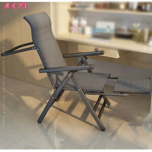 折りたたみチェア オフィスチェア テレワーク パソコンチェアー 在宅勤務 疲れない 腰が痛くならない チェア ポータブル ヘッドサポートバー ひじ掛け付き おしゃれ 通気性 調節可能 人間