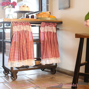 カフェカーテン ロング丈 おしゃれ フリル付き 可愛い 北欧 小窓 カーテン 目隠し 日除け ワンルーム 玄関 キッチン 台所 リビング 一人暮らし ダイニング 新生活 飲食店 事務所 レストラン