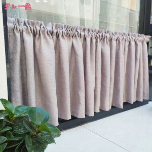 小窓用カーテン カフェカーテン 目隠し 小窓 エスニック 北欧 遮光 厚手 可愛い 手洗い可能 デコレーション キッチン窓 棚の目隠し カフェ屋 喫茶店 壁掛け タペストリー プライバシー保護