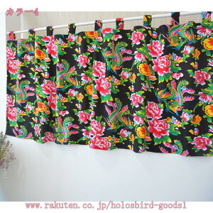 777~OFFN[| JtFJ[e p J[e k J[e 80cm 45cm 60cm 110cm l Ռ  ډB Lb` CeA iX X [X  hA[ {