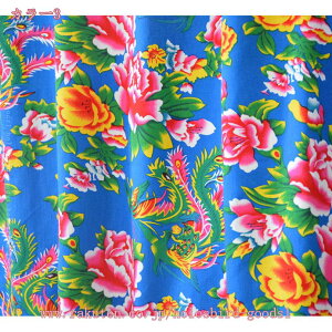 300~OFFN[| JtFJ[e p J[e k J[e 80cm 45cm 60cm 110cm l Ռ  ډB Lb` CeA iX X [X  hA[ {