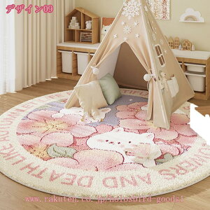 O vC}bg J[ybg I[V[Y \tg ی}bg ϖՐ  l炵 ~ 􂦂 傫TCY IV ܂肽݉\ փ}bg 􉽊w zbgJ[ybg