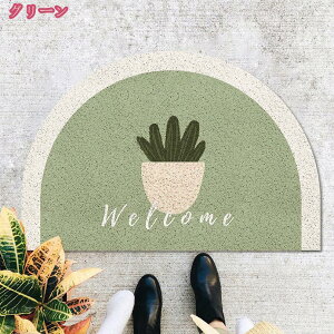 500�~OFF�N�[�|�� ���փ}�b�g �D���Ƃ��}�b�g ���O �D���Ճ}�b�g �Ɩ��p �ƒ�p ����~�� �}�b�g �h�A�}�b�g �I�t�B�X�p �a�@ �z�e�� ���~ �􂦂� ���� ���O�p ������� ���O ���� �t���A�}�b